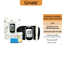 Gmate เครื่องวัดน้ำตาลในเลือด Gmate Origin รุ่น PG310