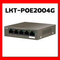 POE switch : LKT-PoE2004G