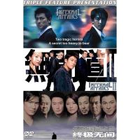 Infernal Affairs (2002-2003) 2 คน 2 คม ภาค 1-3 Bluray Master เสียงไทย (เสียงไทย/เสียงจีน ( ภาค 1 เสียงไทยเท่านั้น)) Bluray หนังใหม่ บลูเรย์