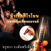 (ขนาด 10 ml.) น้ำมันพรายยุคใหม่ 5G  หอมดึงดูด ยั่วยวน หัวเชื้อ ฟีโรโมน ผสมกลิ่นเทียบแบรนด์ แท้ 100%