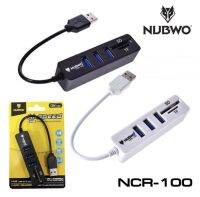 HUB USB NUBWO NCR-100 มี 2 สี ขาว,ดำ (ส่งไว)