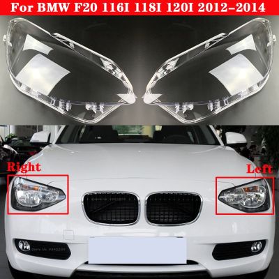 ปกสำหรับ BMW ไฟหน้ารถยนต์1ชุด F20 118I 116I 120I 2012-2014ที่ครอบโคมไฟหน้าโคมไฟอัตโนมัติที่ครอบโคมไฟหลอดไฟหน้าแก้ว