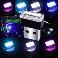 USB 5 Colors LED Mini Wireless Atmosphere Light Gifts Lighting Kit Atmosphere Interior Styling Decorations  Bedroom Night Light Night Lights