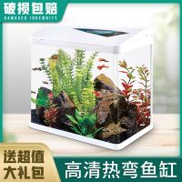 [COD] tank aquarium desktop home living room self-circulation lazy people free of change ecological landscaping goldfish