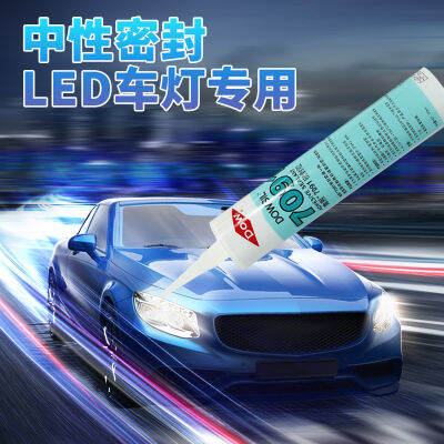 👉HOT ITEM 👈 Tao Xi Dao Kangning 7091 Sealant Neutral Led Car Lamp Silicone Silicon Sealant High Temperature Resistant Electronic Adhesive XY