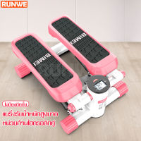 Mini Stepper เครื่องบริหารต้นขา เอว น่อง เครื่องออกกำลังกาย เครื่องออกกำลังกายแบบก้าวเหยียบขึ้น-ลง เครื่องสเต็ปเปอร์ อุปกรณ์ฟิสเนส มี 2 สี