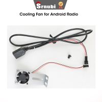 【LZ】✵✲๑  Srnubi Universal Car Radio Cooling Fan for Android Radio Player Cooling System Electrical Host  Radiator Quick Cooling