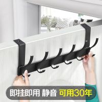 [COD] Door hook free punching clothes hanger bedroom door wall hanging storage