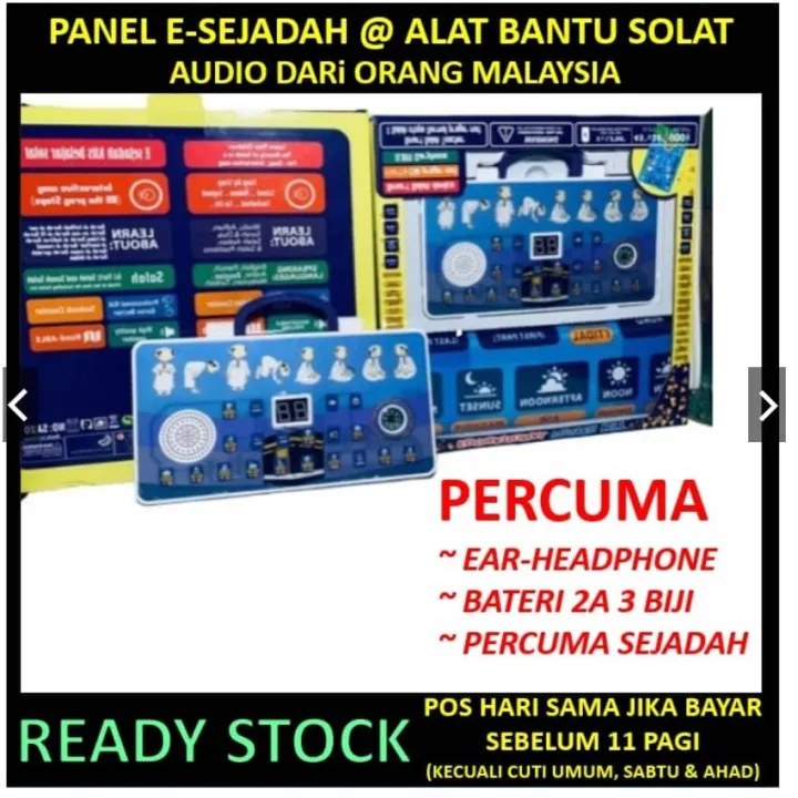 ESejadah Elektronik E Sejadah Budak/Kanak Untuk Belajar Solat
