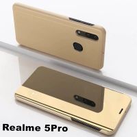 เคสเปิดปิดเงา Case Realme 5PRO เคสเรียวมี เคสกันกระแทก เคสตั้งได้ เคสฝาเปิดปิดเงา Smart Case พร้อมส่งจากไทย