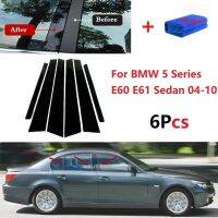 【hot】☂❦  6PCS Polished Pillar Posts 5 E60 E61 Sedan 04-10 Window Trim Cover Column Sticker