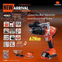 ?เก็บโค้ดลดเพิ่ม ส่งด่วน? สว่านไร้สาย PUMPKIN 50259 / 50260 Brushless Motor