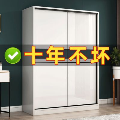 [COD] home bedroom simple modern locker apartment wardrobe sliding door rental room solid cabinet