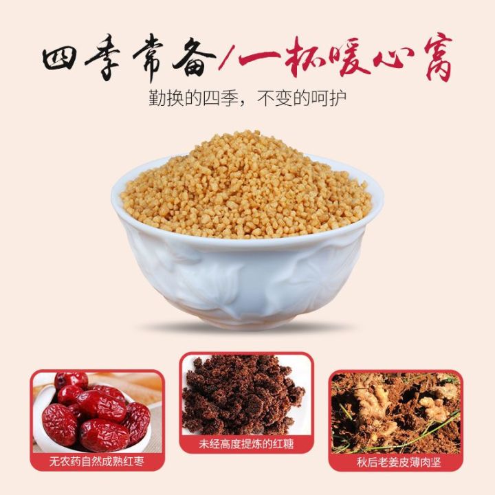 brown-sugar-ginger-jujube-tea-dog-days-brown-sugar-ginger-tea-old-jujube-ginger-juice-small-bags-loose-and-small-packaging-10g-piece-for-cup-and-spoon-delivery