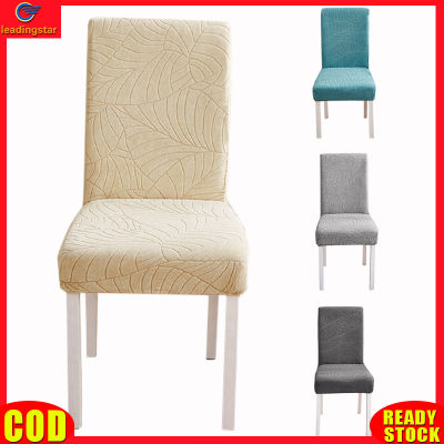 LeadingStar RC Authentic 4pcs Household Chair Covers Slipcover Waterproof High Elastic Leaves Jacquard Chair Protectors For Dining Room