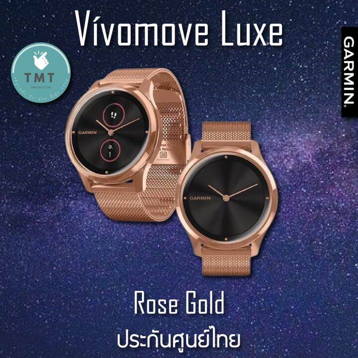 garmin-vivomove-luxe-hybrid-smartwatch-นาฬิกา-gps-ออกกำลังกาย-และ-สุขภาพ-สวยพรีเมี่ยม-รับประกันศูนย์ไทย-1ปี