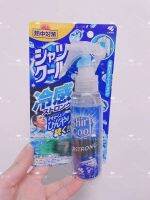 ? HHxxxKK Japans Kobayashi Pharmaceutical Clothes Cooling Spray Summer Magic Antiperspirant Student Military Training