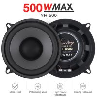 ลำโพงรถยนต์เครื่องเสียงรถยนต์ลำโพงเสียงระบบ 5 นิ้ว 2 Way 500W Coaxial ลำโพงรถยนต์อุปกรณ์เสริมประตูรถ H9EE-sdgerte