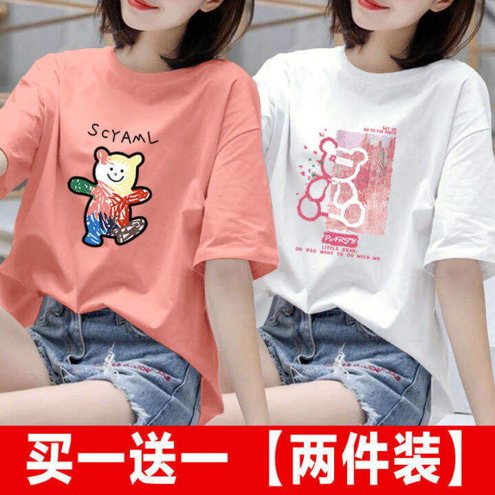 SingleTwo-Piece Set 2023 New Trendy Summer Clothing Short Sleeve T ...