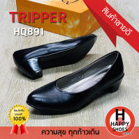 ?ส่งเร็ว?ส่งด่วน?สินค้าใหม่✨รองเท้าคัทชูหญิง TRIPPER รุ่น HQ891 ส้น 1 นิ้ว Soft and comfortable สวม นุ่ม สบายเท้า