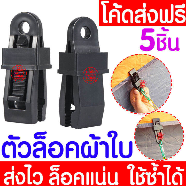 ค่าส่งถูก-ผ้าใบกันฝน-กันแดด-ขนาด-3x4เมตร-มีตาไก่-ผ้าใบพลาสติกเอนกประสงค์-ผ้าใบ-ผ้าฟาง-บลูชีทฟ้าขาว-ผ้าใบคลุมรถ-ผ้าใบกันแดด-ผ้าใบกันน้ำ-ผ้าใบปู