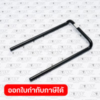 อะไหล่LS-1440#84 HOLDER