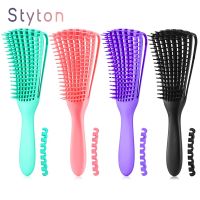 [Nai Nai comb]Styton หวีนวดหนังศีรษะแปดกรงเล็บดูแลผมแปรงตัดแต่งทรงผม Detangling แปรงแปรงยืดมืออาชีพ