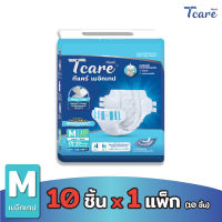 Tcare Magic Tape ทีแคร์ผ้าอ้อมผู้ใหญ่แบบเมจิกเทป Size M (10 ชิ้น)