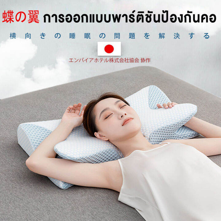 หมอนเมมโมรี่โฟม-หมอนสุขภาพคอ-ออกแบบ-ergo-deep-sleep-สำหรับการนอนหลับที่เปลี่ยนชีวิต