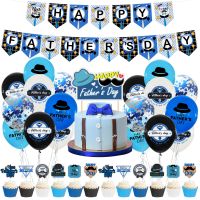 1set The Best Dad Party Hanging Banners Happy Fathers Day Party Decorations Happy Birthday to Father Party Supplies Banners Streamers Confetti