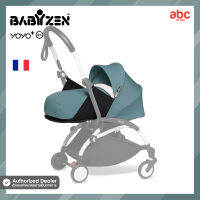 Babyzen ผ้าเบาะสำหรับรถเข็นเด็ก YOYO Newborn Pack 0+