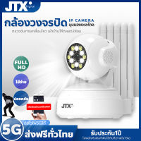 5G กล้องวงจรปิด 3 ล้านพิกเซล แพ็คคู่ 3MP Full Color HD 1080P Wirless/WiFi camera กล้องวงจรปิดไร้สาย คืนวิสัยทัศน์ จากมือถือ กล้องวงจรปิด home IP security camera ฟรี APP