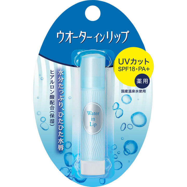 Fine to Day Shiseido Water in Lip Medicated Stick UV n 3.5G (Quasi-drug ...