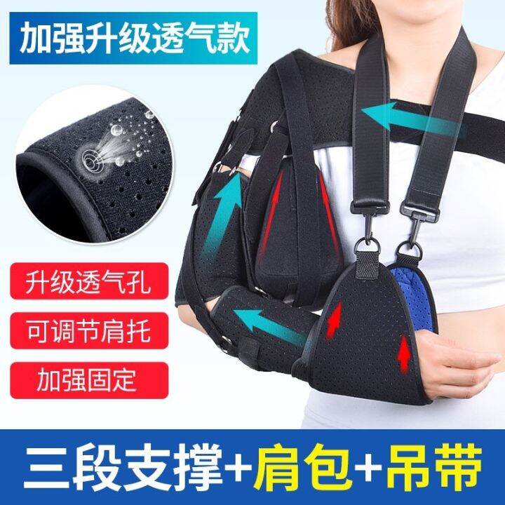 original Rehabilitation shoulder support stroke hemiplegia shoulder