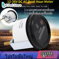 【ราคาถูก】Engine Hour Meter 12-36 V DC Hour Gauge AC 6 หลักรอบที่ถูกต้องแบบระบบควอทซ์เมตรเครื่องทดสอบการวัดสำหรับรถบรรทุกเรือเครื่องยนต์