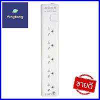 รางปลั๊กไฟ 5ช่อง 1สวิตซ์ ANITECH H1135-WH 3 ม.POWER STRIP ANITECH H1135-WH 5-OUTLET 1-SWITCH 3M **ลดราคาจัดหนัก **