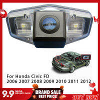 1/4  "สีกล้องถอยหลังอุปกรณ์เสริมสำรองสำหรับ Honda Civic FD 2006-2012