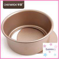 พิมพ์เค้ก แบบถอดก้นได้ ขนาด 8 นิ้ว Non-stick Chefmade ราคาพิเศษ