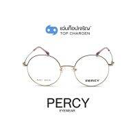 PERCY แว่นสายตาทรงกลม A1941-C5 size 49 By ท็อปเจริญ