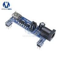 【YD】 5PCS MB102 Breadboard Supply Module Solderless USB Fluctuation Road Compatible