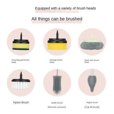 Dishwashing Brush Plastic Electric Clean Stains 360 ° Rotation Multifunctional Kitchen Product Brush Shoes Artifact Silicone