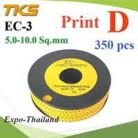 เคเบิ้ล มาร์คเกอร์ EC3 สีเหลือง สายไฟ 5-10 Sq.mm. 350 ชิ้น (พิมพ์ D ) รุ่น EC3-D