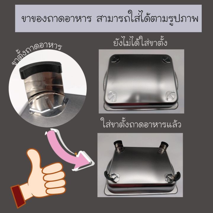 ถาด-ถาดใส่อาหาร-ถาดบุฟเฟ่สแตนเลส-อย่างดีแถมฟรีขาตั้งและฝาปิด-ถาดอเนกประสงค์-ใส่ร้อน-เย็น-ถาดขนม-ข้าวราดแกง