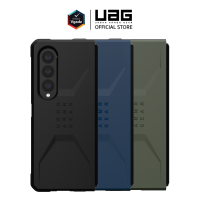 เคส UAG รุ่น Civilian - Galaxy Z Fold 4 by Vgadz