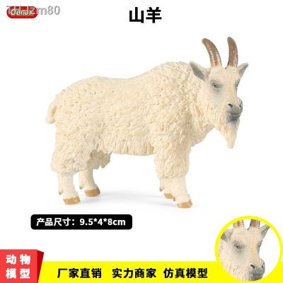 🎁 ของขวัญ Children simulation animal solid static model white goats sheep farm poultry toy hand do decorative furnishing articles