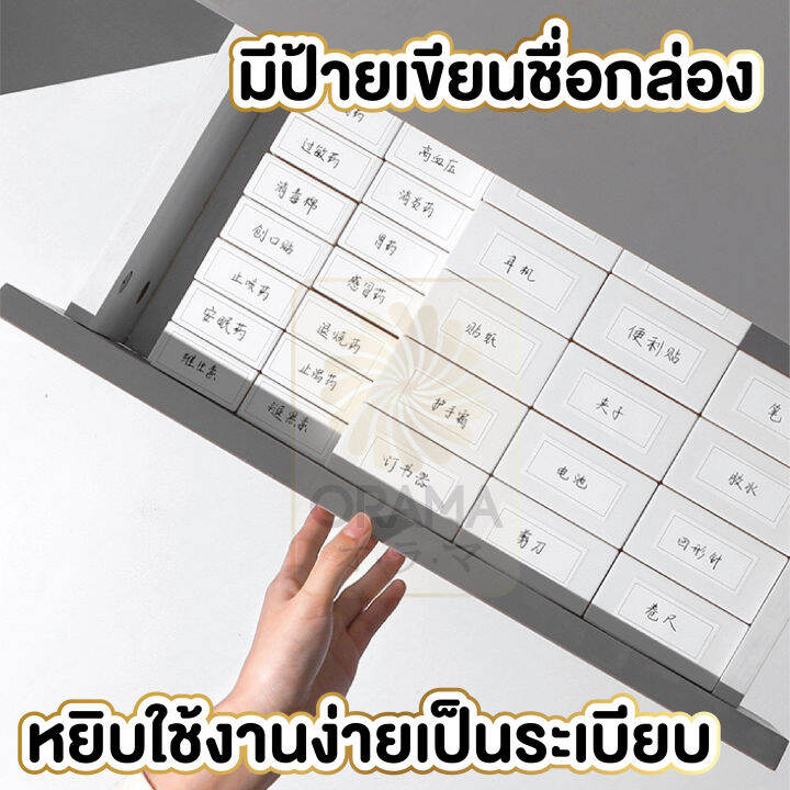 orama-กล่องจัดระเบียบ-ctn48-กล่องเก็บของอเนกประสงค์-กล่องมีป้ายเขียนชื่อกล่อง-กล่องสีขาว-มีฝาพับเปิดปิด