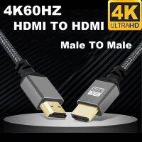 1/1.5/2/3/5/7.5/10M Nilon Kepang HD 4K 60HZ Kompatibel HDMI Ke HDM Ekstensi Kabel Steker Laki-laki Ke Laki-laki untuk HDT PS4/3 TV Kamera HDTV