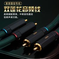 ATAUDIO Hifi RCA to XLR audio Cable High Quality 7N OCC RCA Male to XLR Male/female Cable