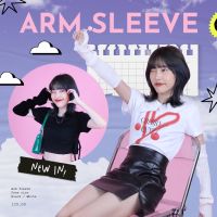 kome.girls ปลอกแขน รุ่น Arm Sleeve