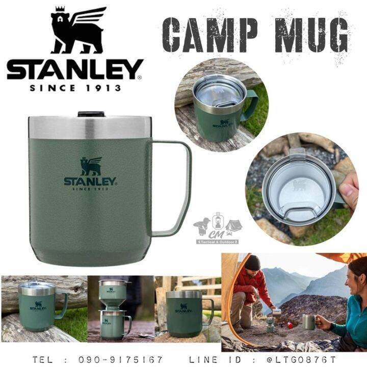 Stanley Camp MUG Lazada.co.th